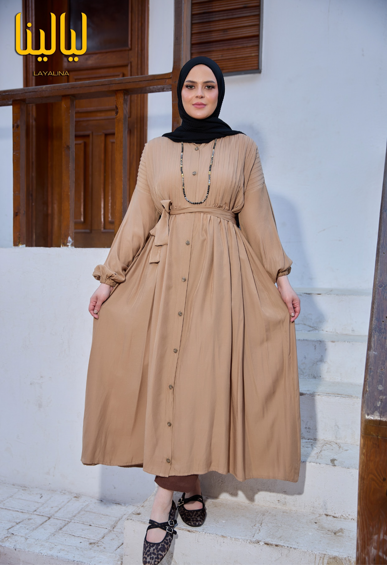 Camel Dress