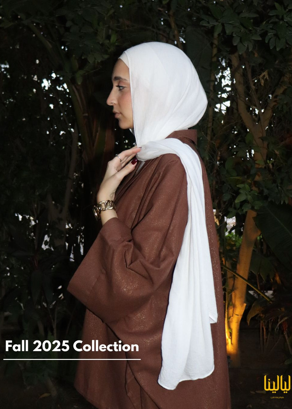 Fall 2025 Brown Set